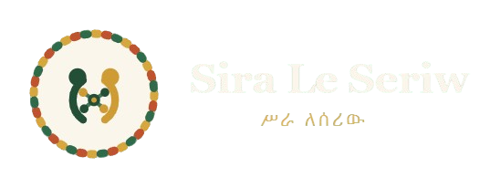 Sira Le Seriw — ሥራ ለስሪው