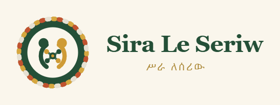 Sira Le Seriw — ሥራ ለስሪው